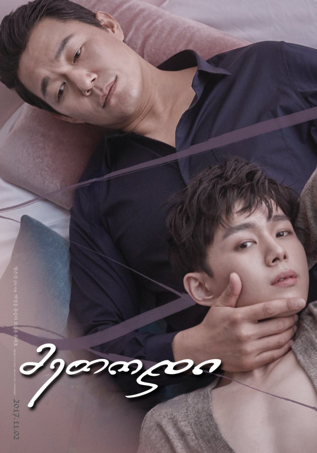 მეთოდი / Method