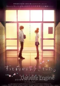 მინდა იცოდე, რომ მიყვარხარ / I want you to know, that I love you