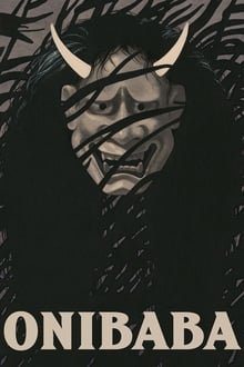 დემონი ქალი / Onibaba