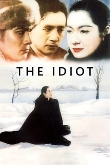 იდიოტი / The Idiot
